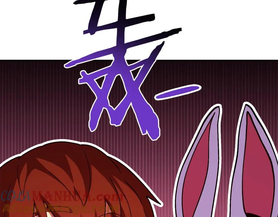 重启地下城 第143话 什么？你是女的？ 第225页