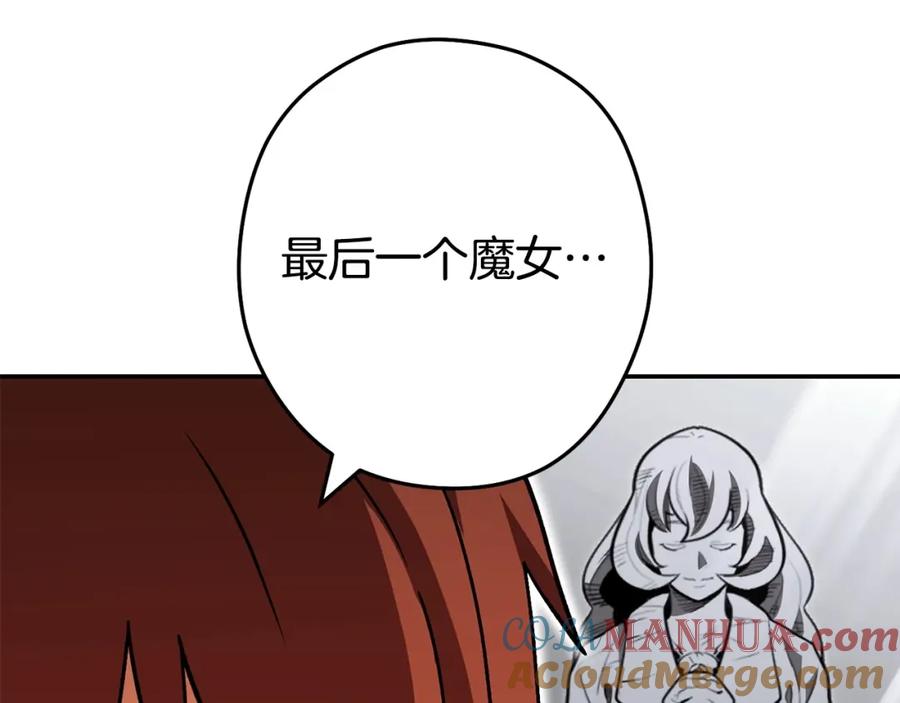 重启地下城 第143话 什么？你是女的？ 第49页