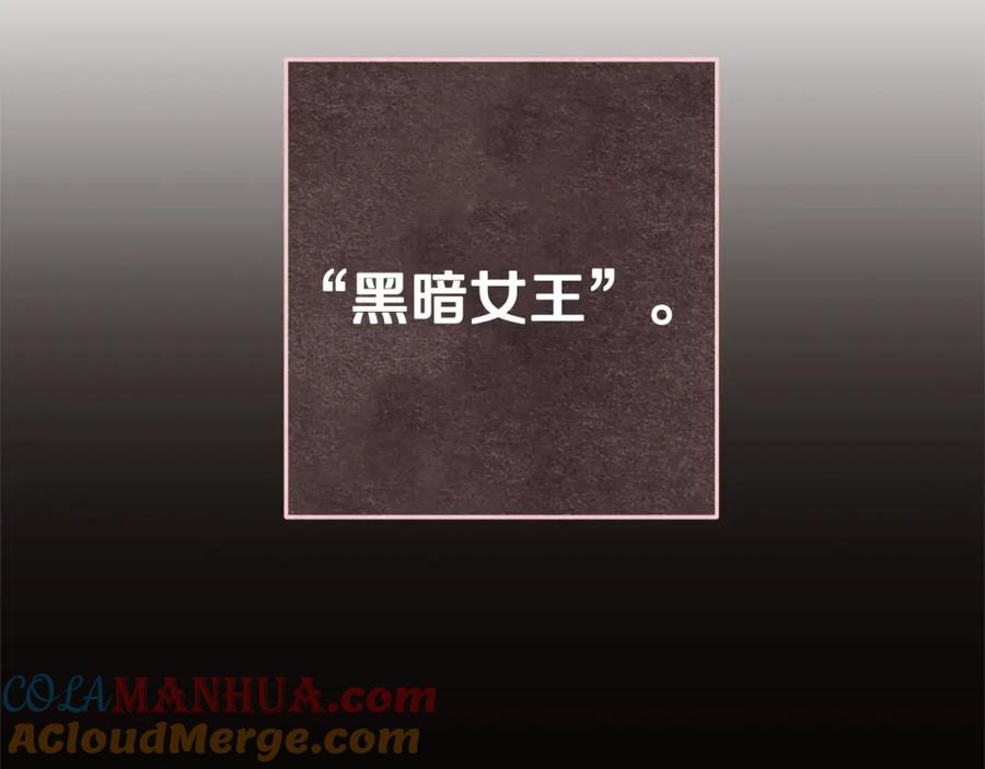 重启地下城 第143话 什么？你是女的？ 第57页