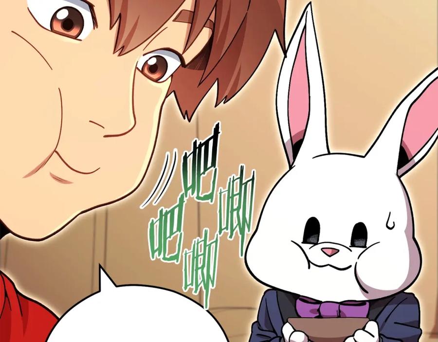 重启地下城 第143话 什么？你是女的？ 第214页