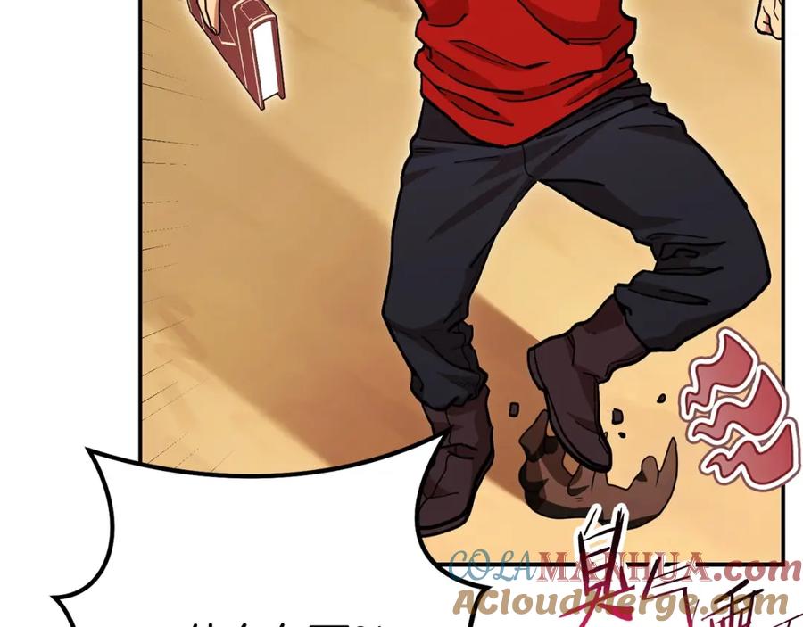 重启地下城 第143话 什么？你是女的？ 第117页