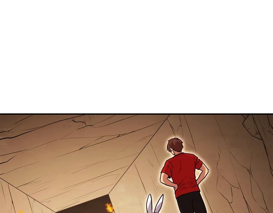 重启地下城 第143话 什么？你是女的？ 第203页