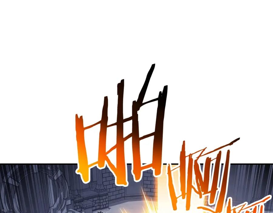重启地下城 第143话 什么？你是女的？ 第167页