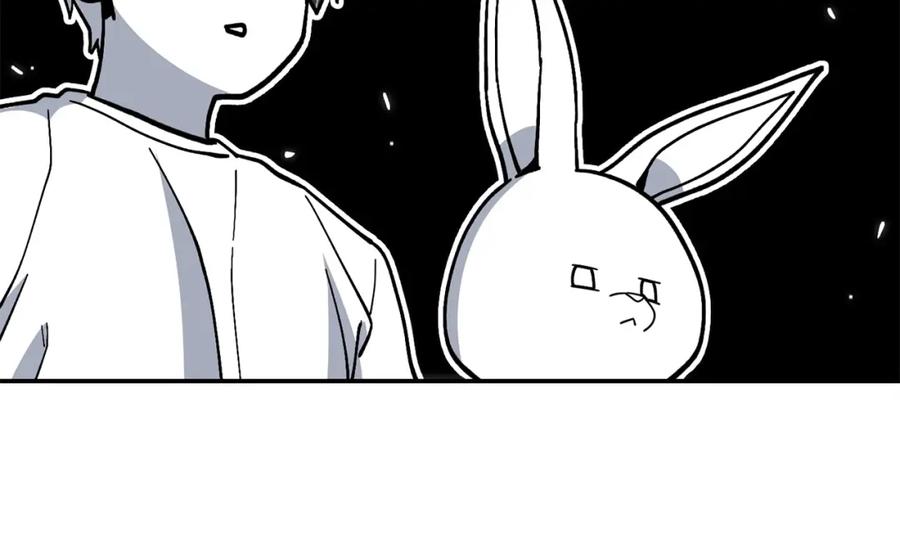 重启地下城 第143话 什么？你是女的？ 第91页