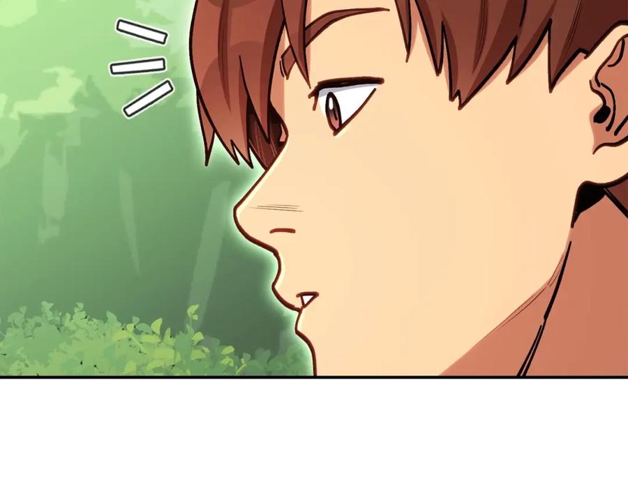 重启地下城 第143话 什么？你是女的？ 第106页