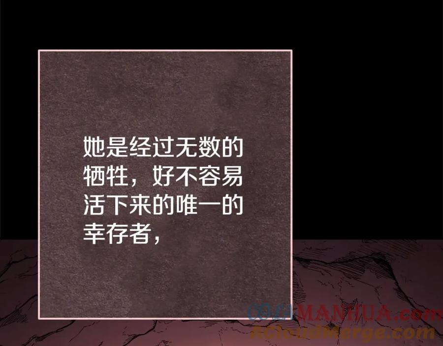 重启地下城 第143话 什么？你是女的？ 第65页