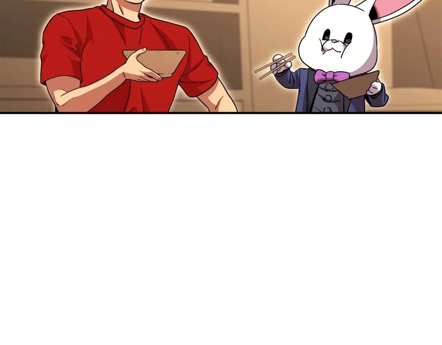 重启地下城 第143话 什么？你是女的？ 第220页