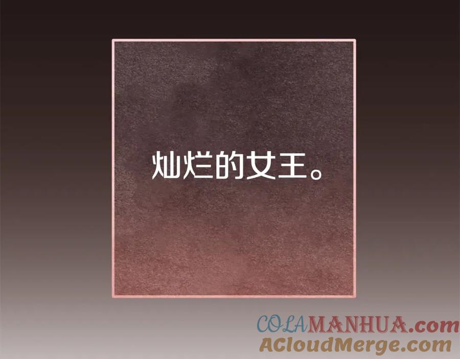 重启地下城 第143话 什么？你是女的？ 第69页