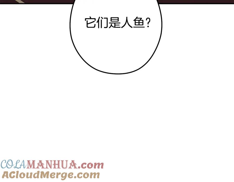 重启地下城 第143话 什么？你是女的？ 第125页