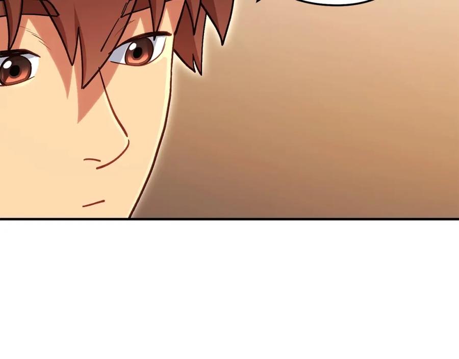 重启地下城 第143话 什么？你是女的？ 第55页