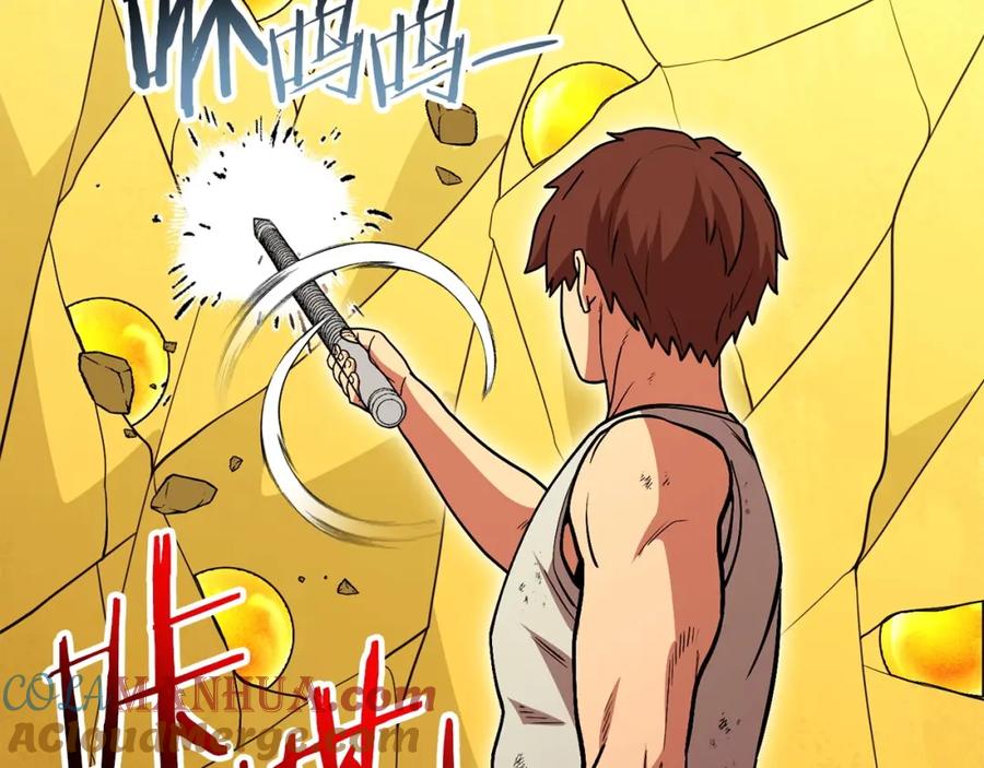 重启地下城 第144话 毒龙钻！ 第184页