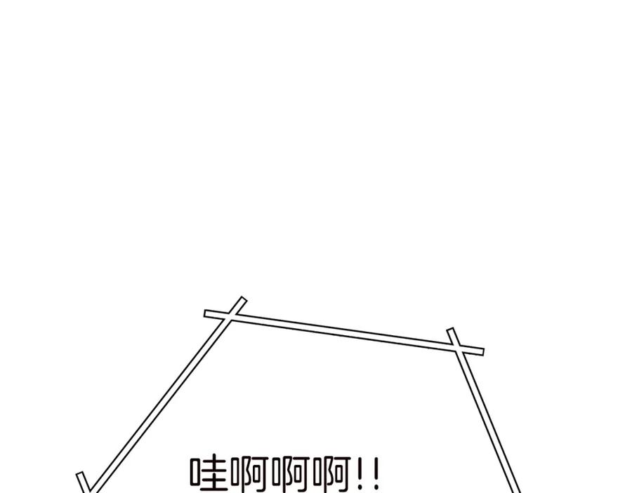 重启地下城 第144话 毒龙钻！ 第199页