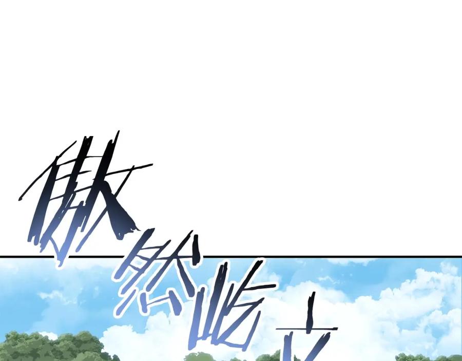 重启地下城 第144话 毒龙钻！ 第63页