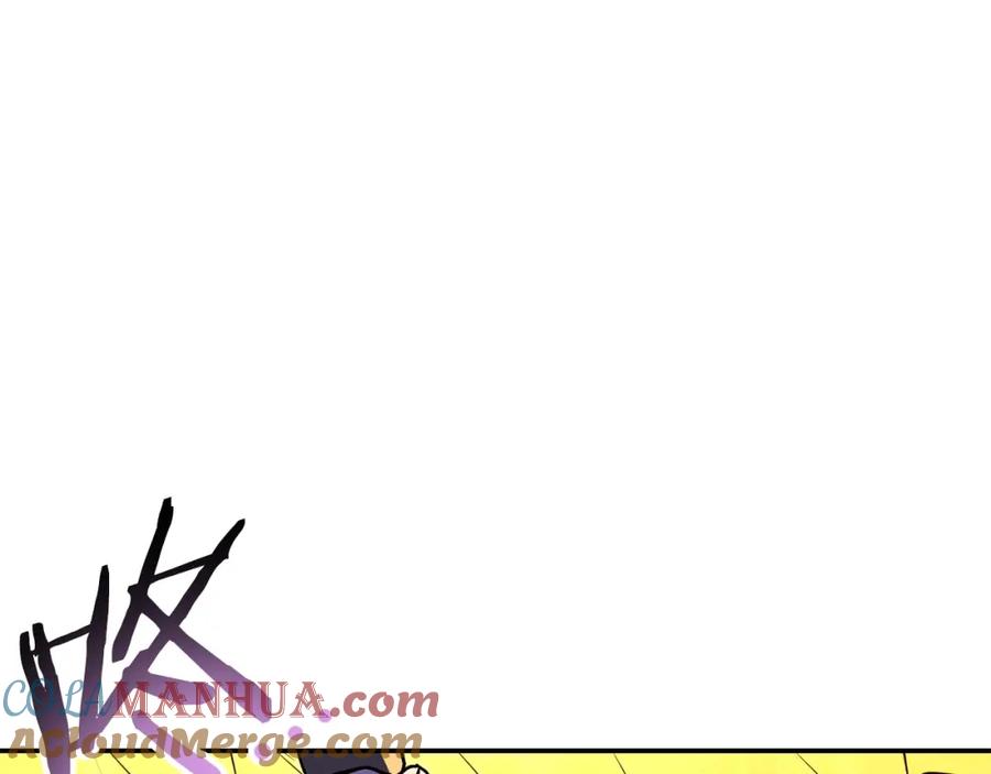重启地下城 第144话 毒龙钻！ 第112页