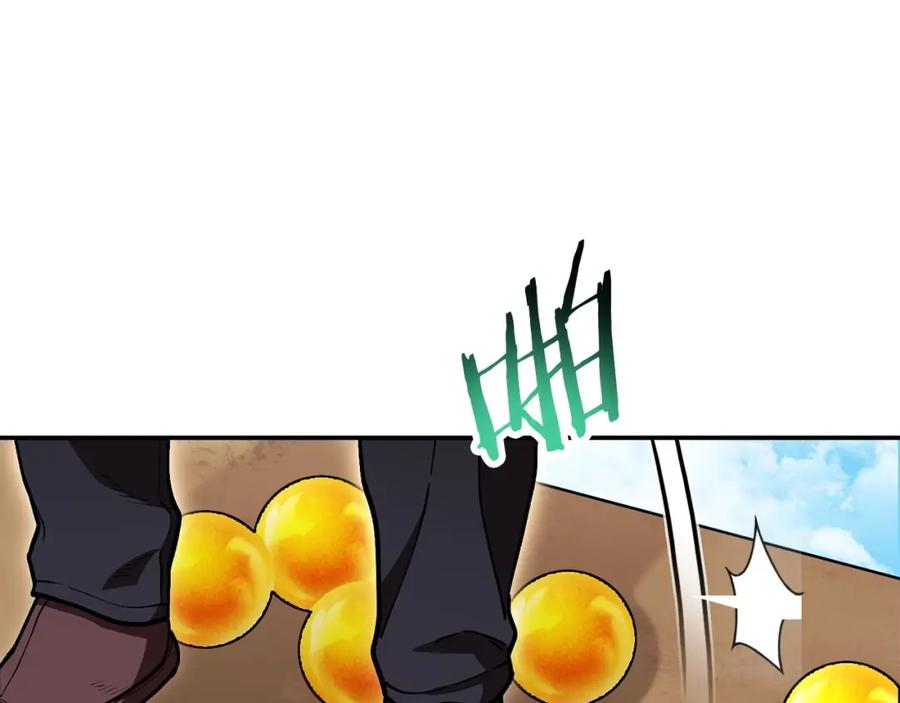 重启地下城 第144话 毒龙钻！ 第181页