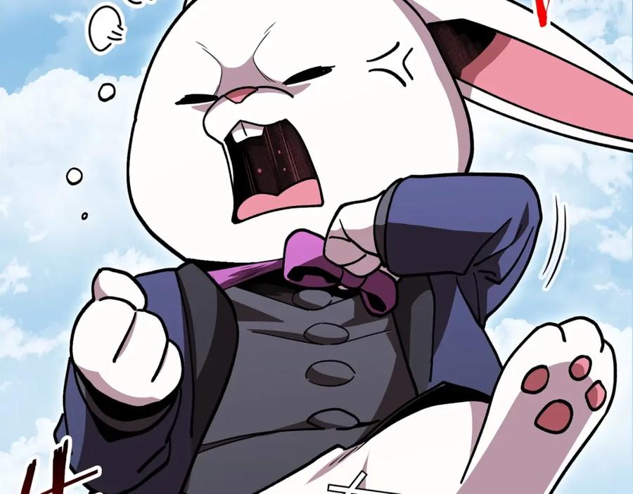 重启地下城 第144话 毒龙钻！ 第25页