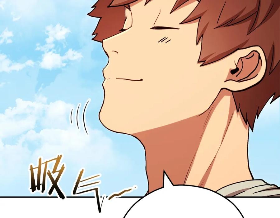 重启地下城 第144话 毒龙钻！ 第49页