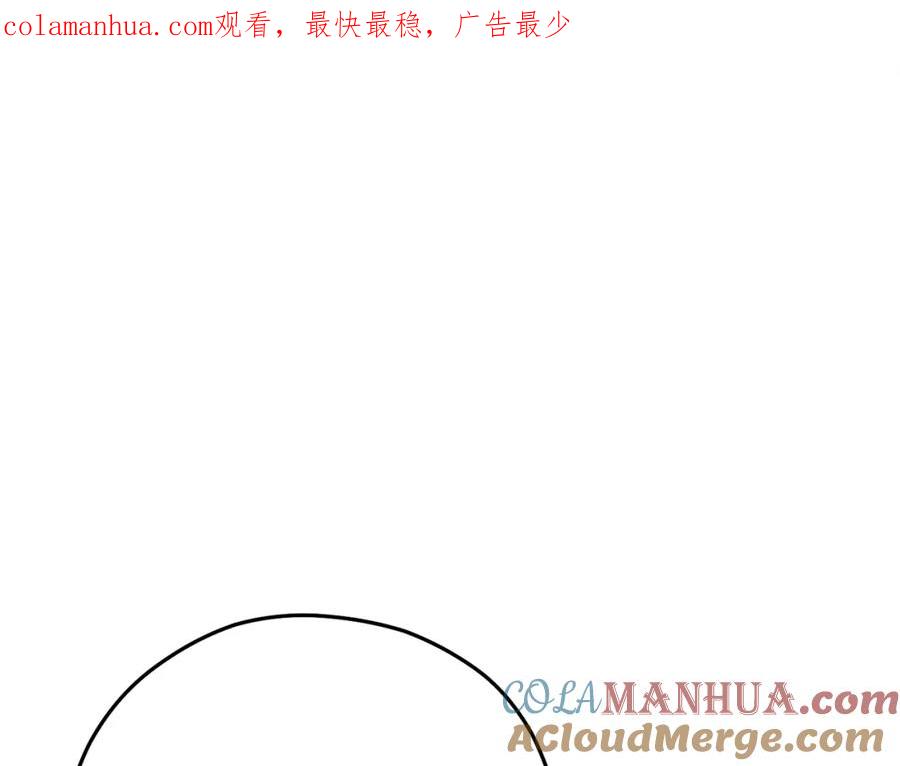 重启地下城 第144话 毒龙钻！ 第1页