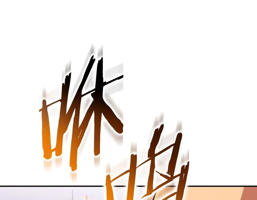 重启地下城 第144话 毒龙钻！ 第127页