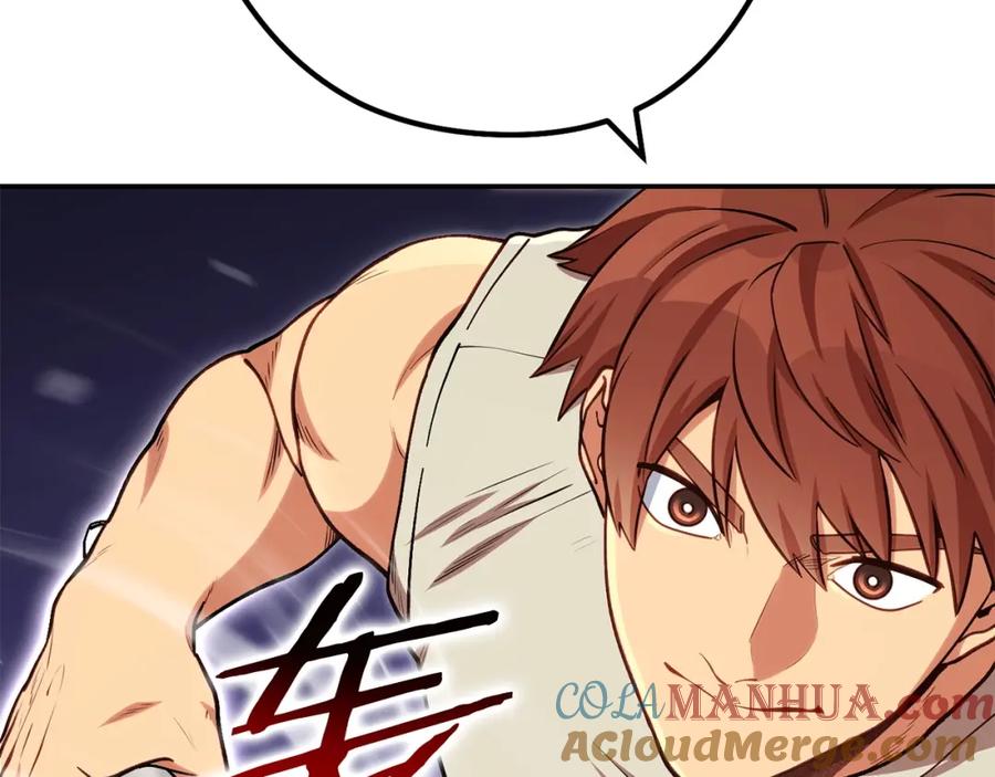 重启地下城 第144话 毒龙钻！ 第144页