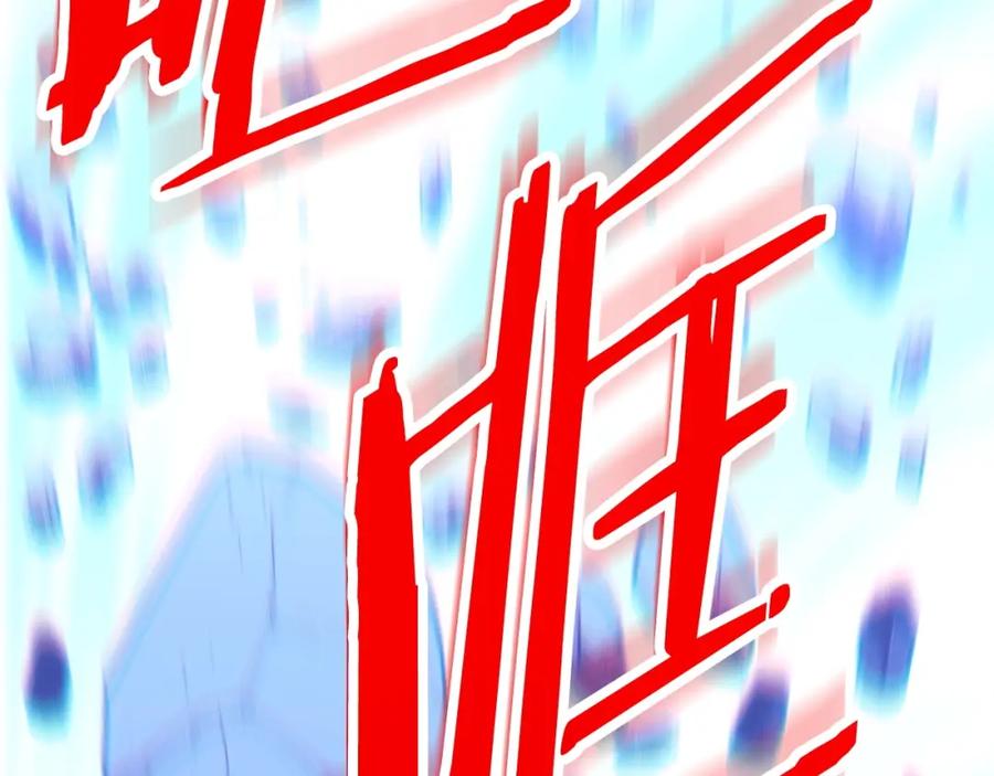 重启地下城 第144话 毒龙钻！ 第155页