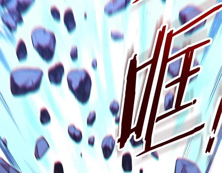 重启地下城 第144话 毒龙钻！ 第157页