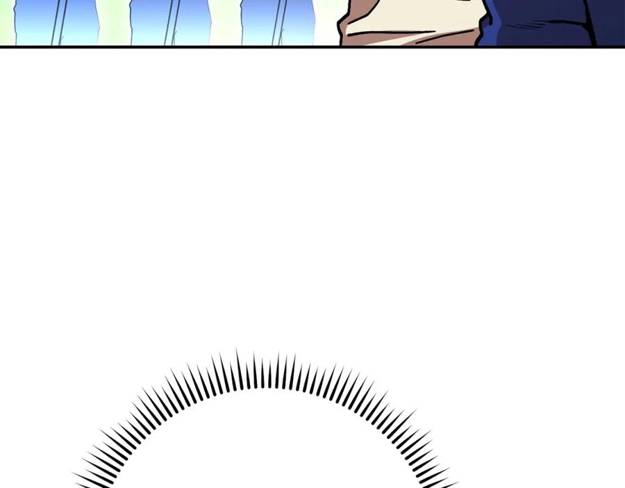 重启地下城 第144话 毒龙钻！ 第174页