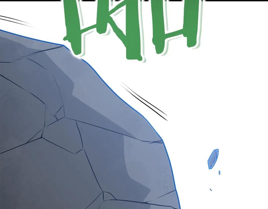 重启地下城 第144话 毒龙钻！ 第151页