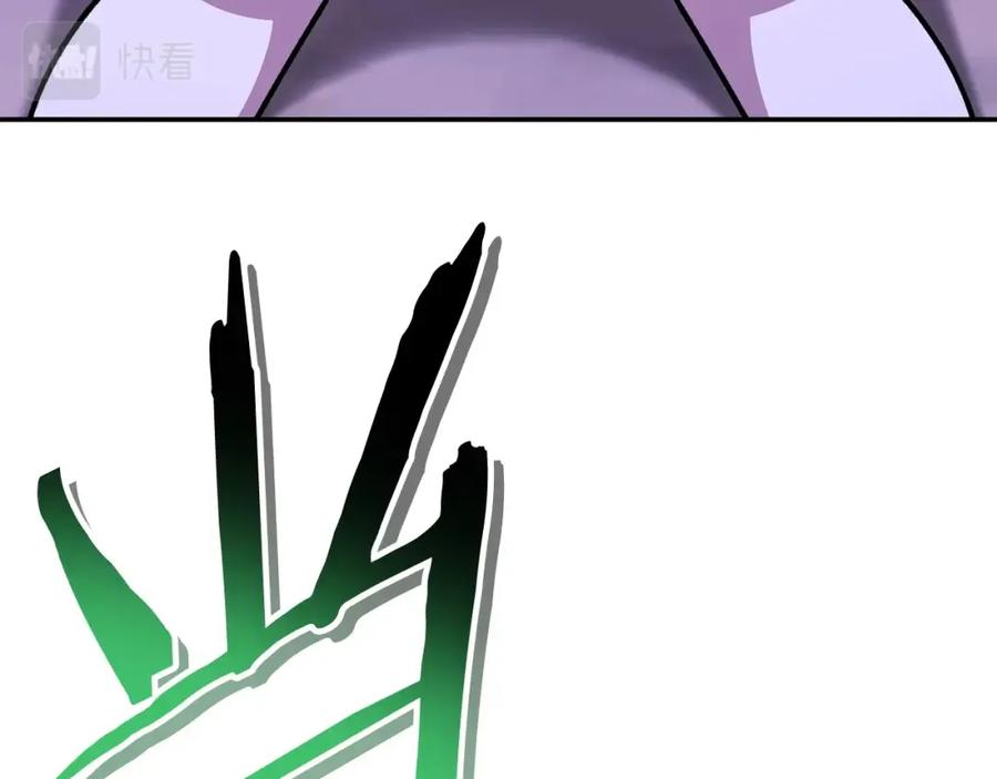 重启地下城 第144话 毒龙钻！ 第202页