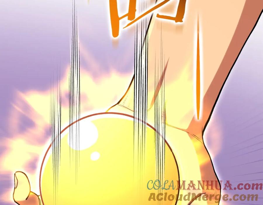 重启地下城 第144话 毒龙钻！ 第128页