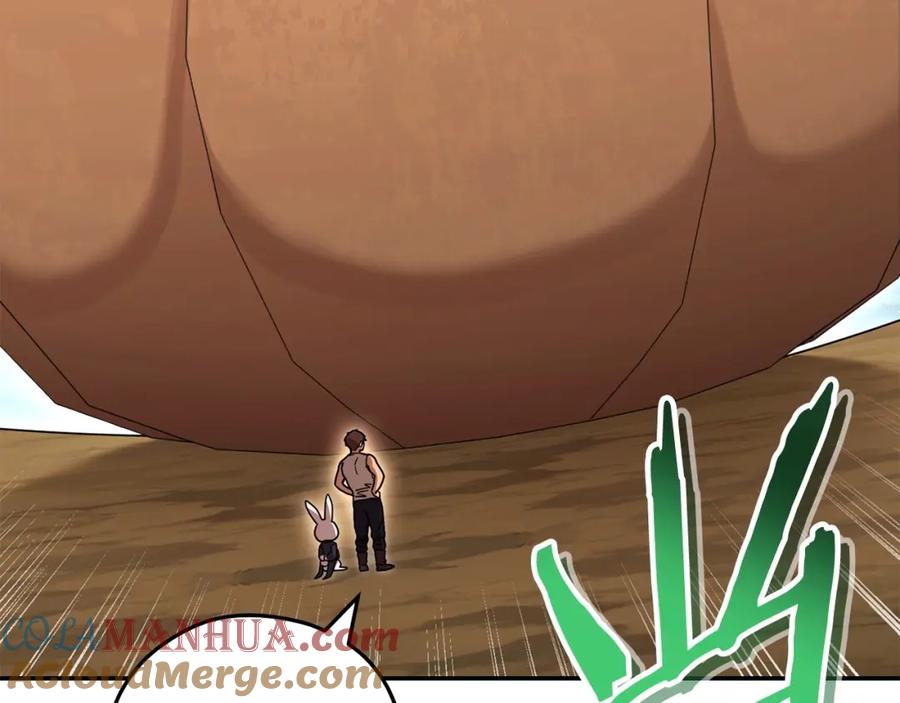 重启地下城 第144话 毒龙钻！ 第204页