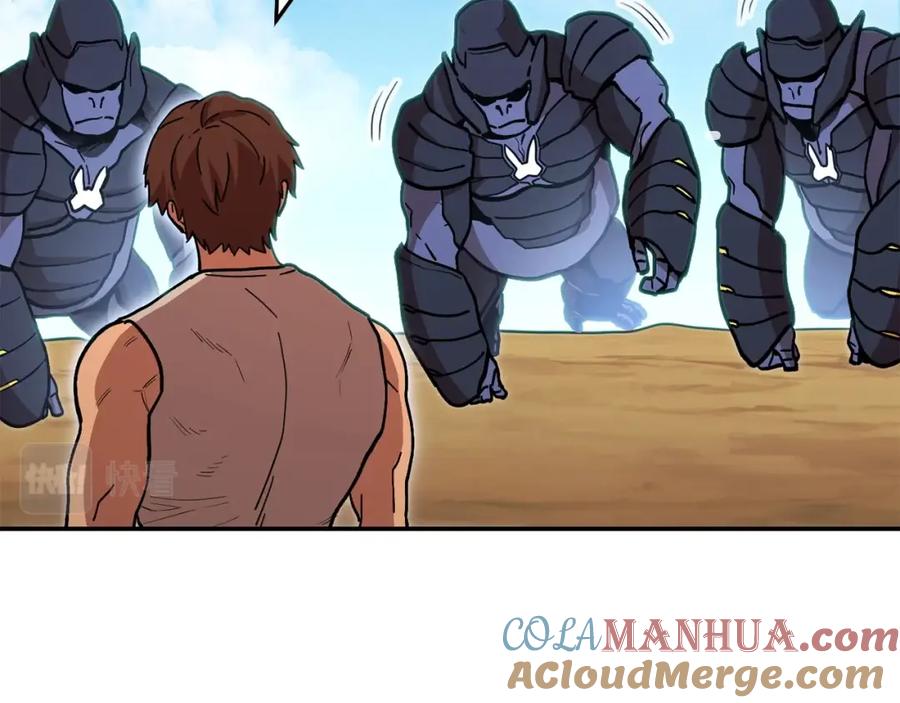 重启地下城 第144话 毒龙钻！ 第116页