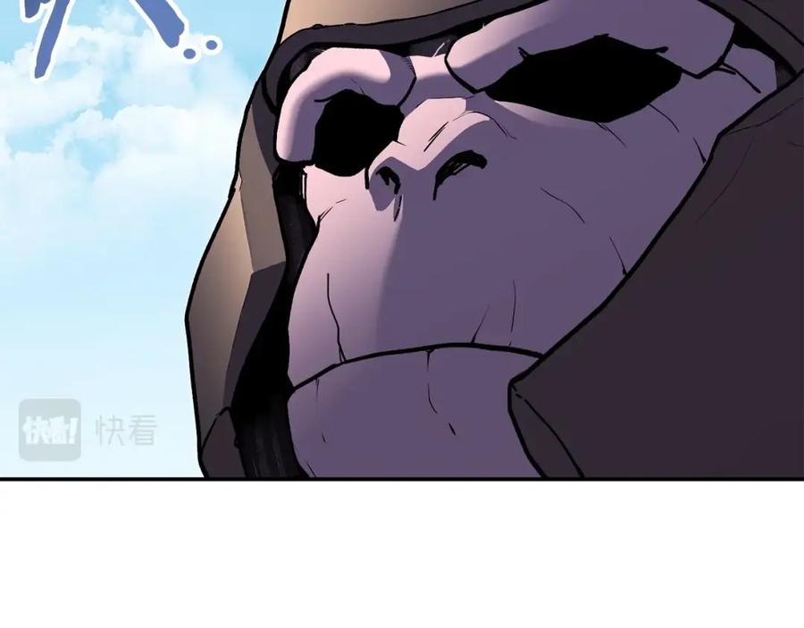 重启地下城 第144话 毒龙钻！ 第126页