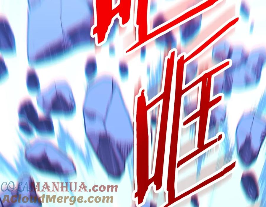 重启地下城 第144话 毒龙钻！ 第156页