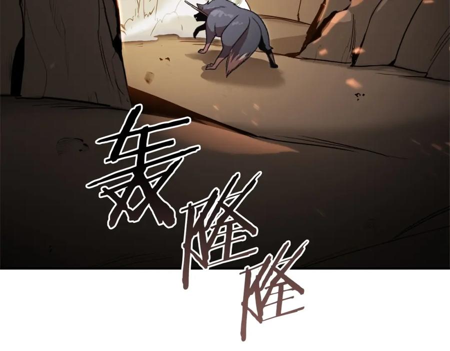 重启地下城 第12话 更强大 第74页