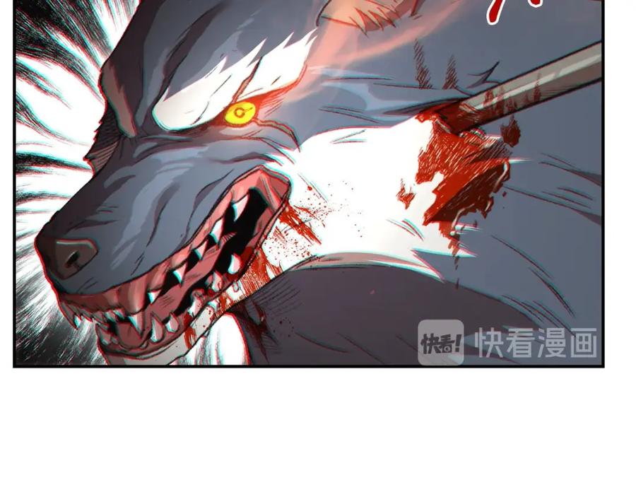 重启地下城 第12话 更强大 第83页