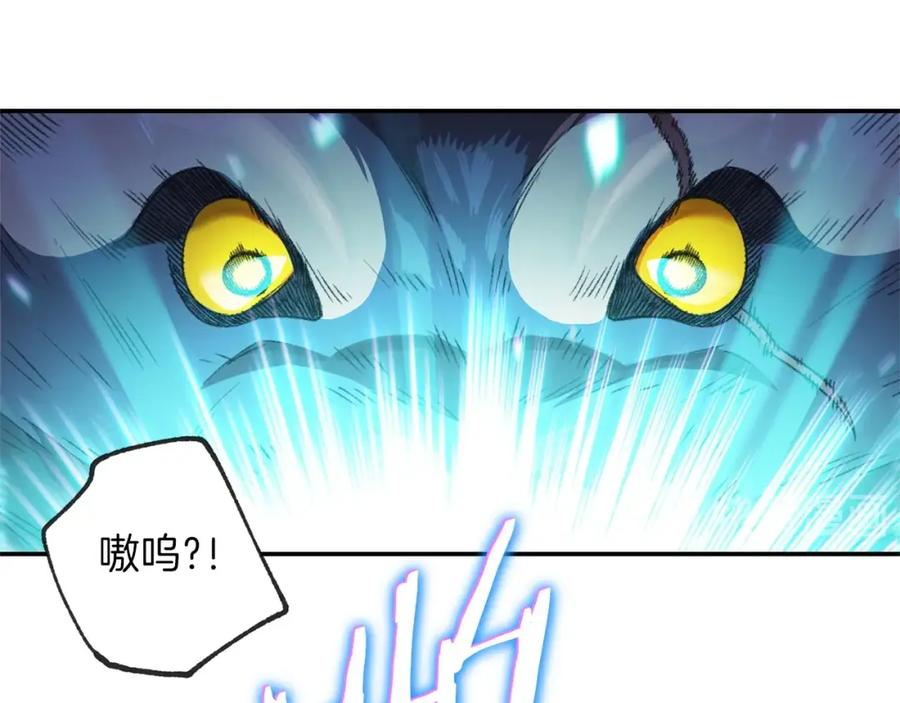 重启地下城 第12话 更强大 第103页