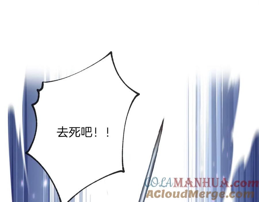 重启地下城 第12话 更强大 第61页