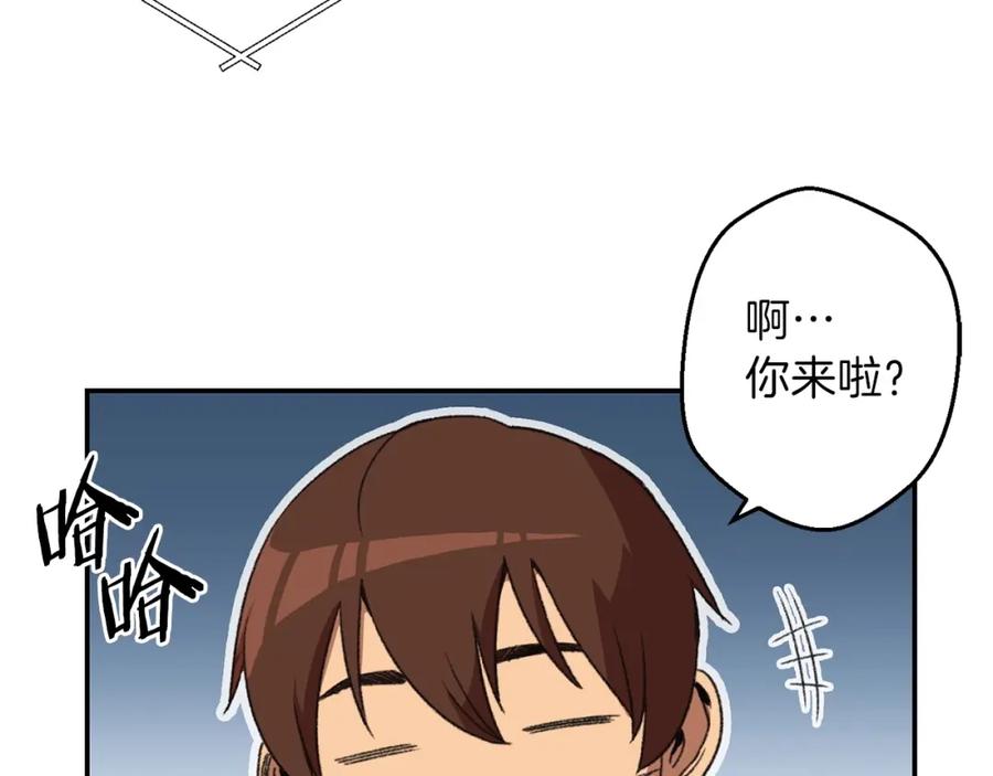 重启地下城 第12话 更强大 第120页