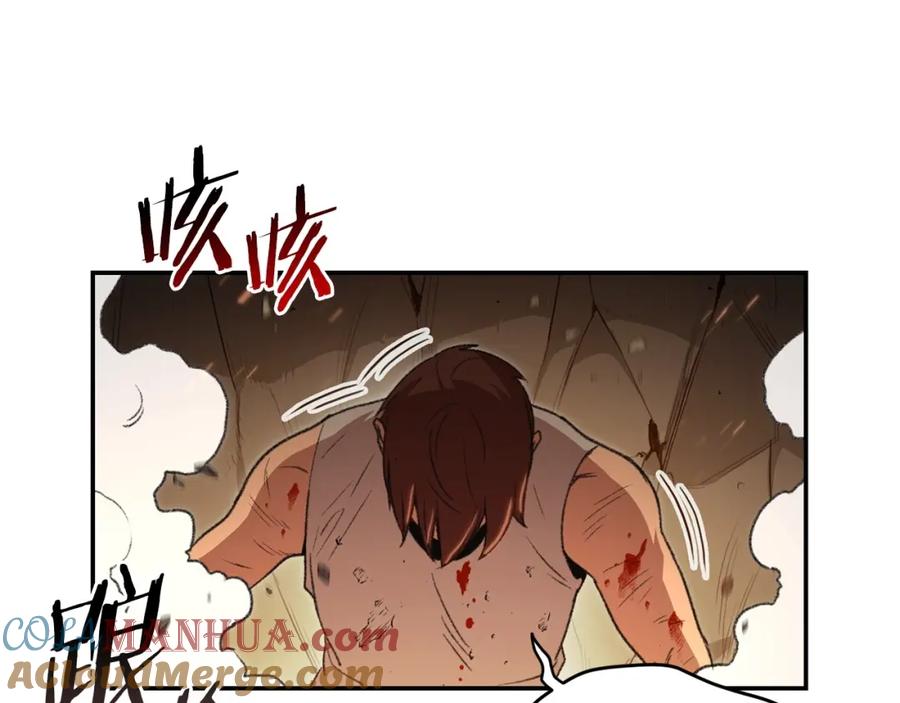 重启地下城 第12话 更强大 第77页