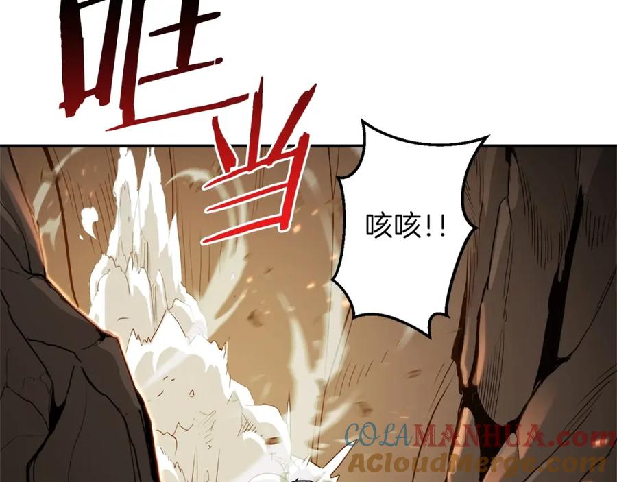重启地下城 第12话 更强大 第73页