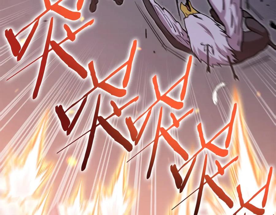 重启地下城 第145话 称霸异界 第134页