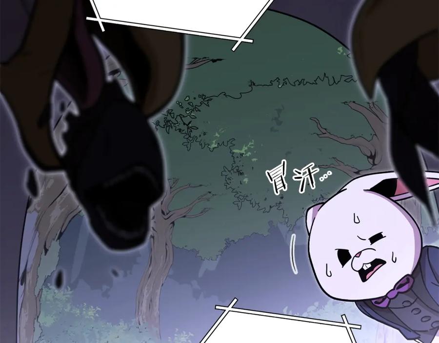 重启地下城 第145话 称霸异界 第112页