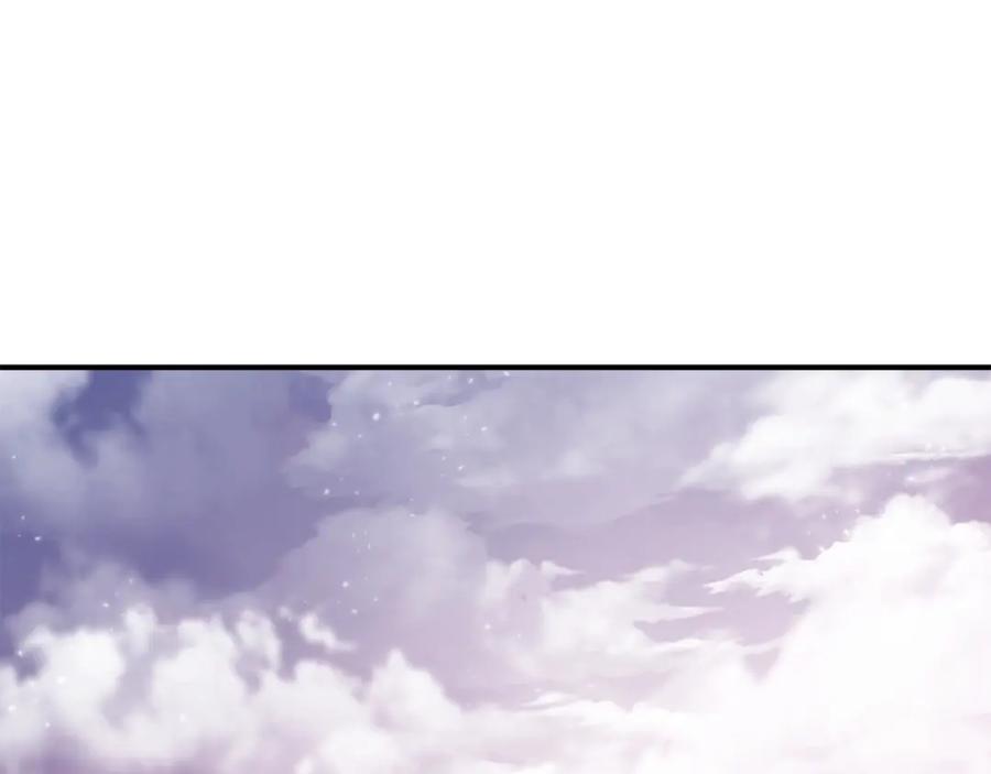 重启地下城 第145话 称霸异界 第178页
