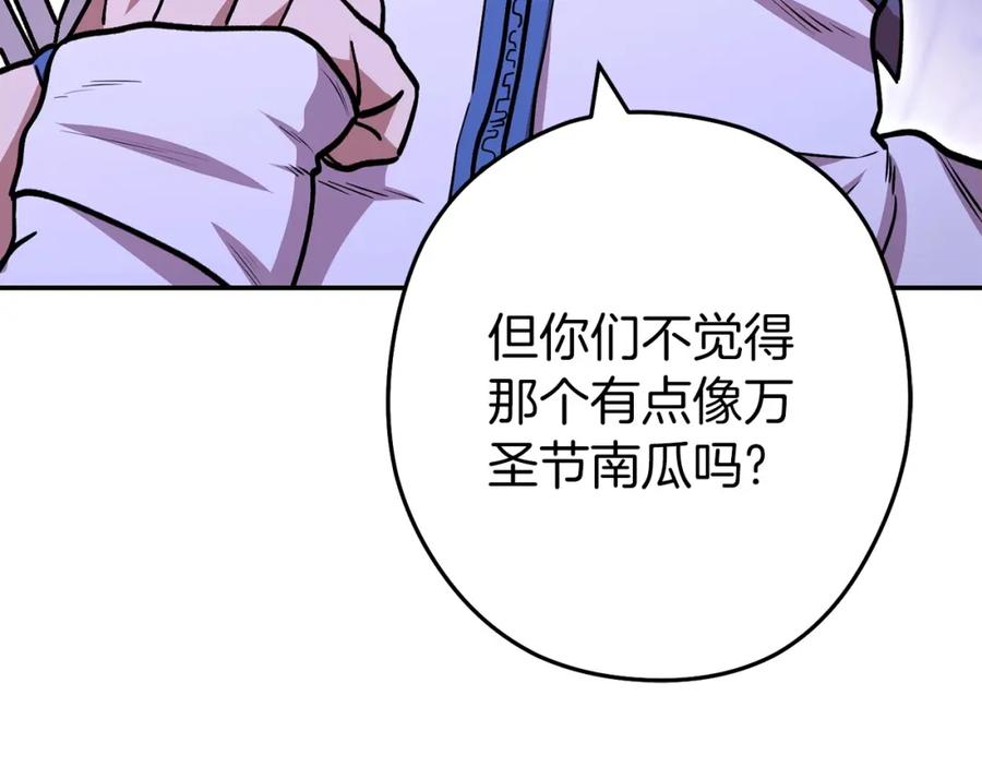 重启地下城 第145话 称霸异界 第40页