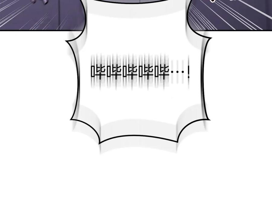重启地下城 第145话 称霸异界 第126页