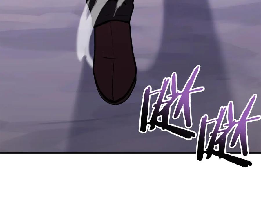 重启地下城 第145话 称霸异界 第148页