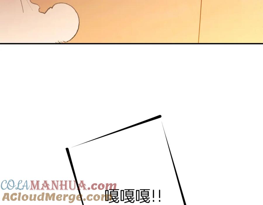 重启地下城 第145话 称霸异界 第73页