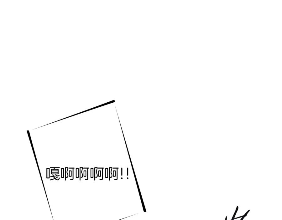 重启地下城 第145话 称霸异界 第102页