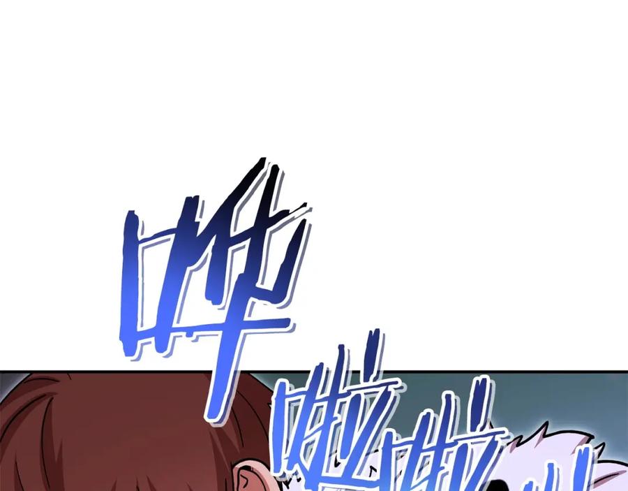 重启地下城 第145话 称霸异界 第99页